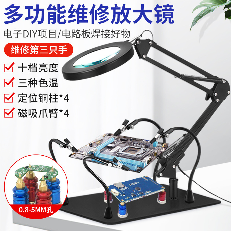 뜨거운 판매 모델-[빨간색과 파란색 송곳 기둥 4개 + 자석 클로 암 4개]