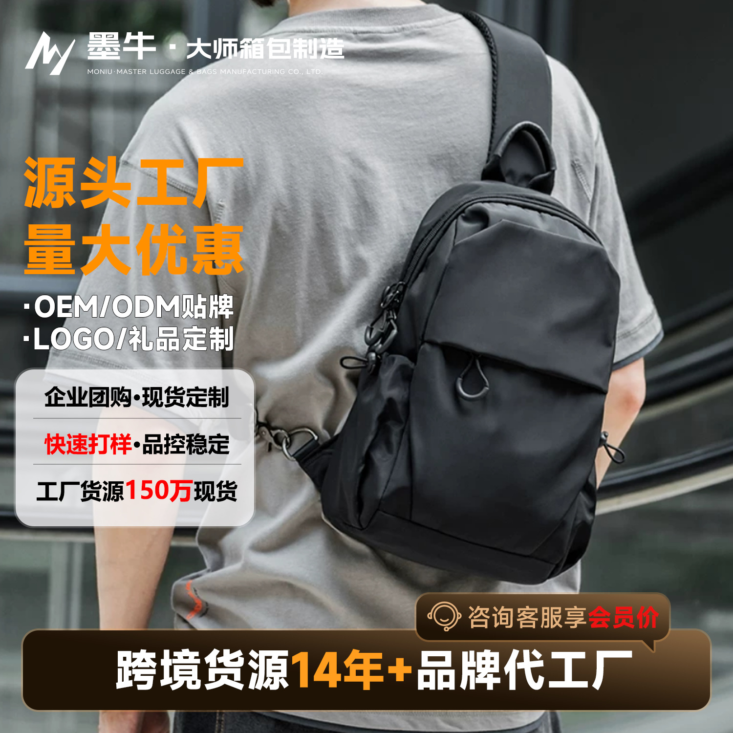 Fashion Trendy Chest Bag Men's Trendy Brand Casual Simple Shoulder Crossbody Bag Ins Student Backpack Multifunctional Small Satchel