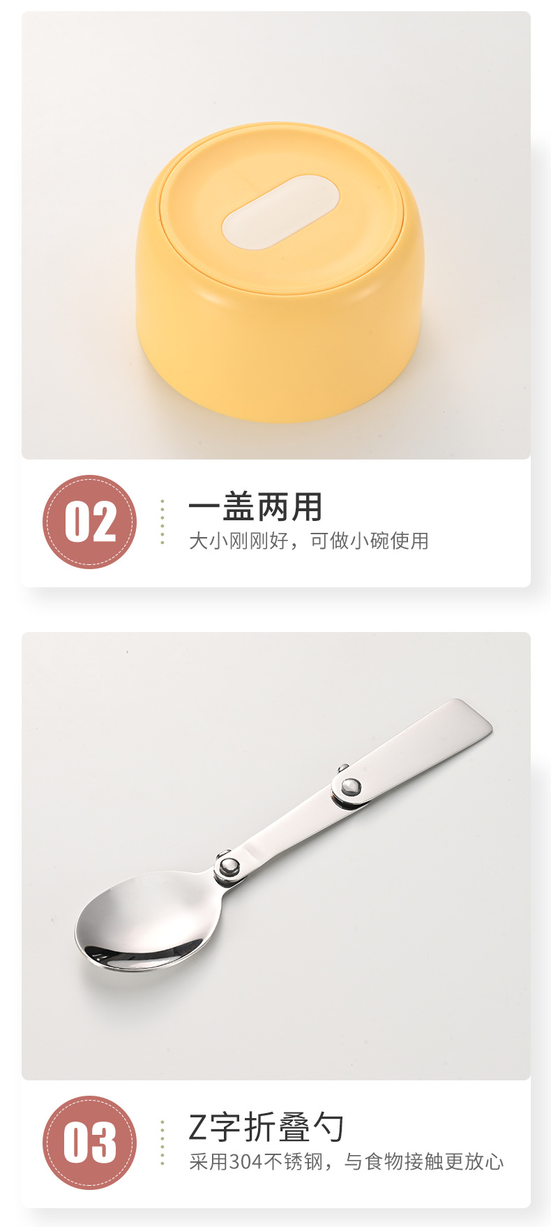 鸿康焖烧罐详情页_11