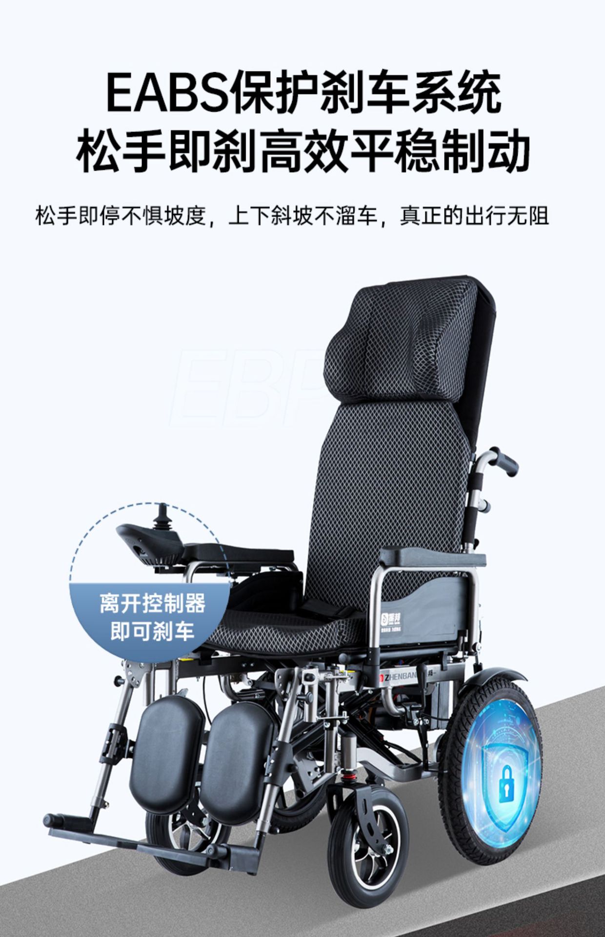 Zhenbang Electric Wheelchair Folding Lightweight Intelligent Automatic Disabled Elderly Special Four-wheel Wholesale