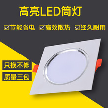 LED����Ͳ�����Ÿ�ş��l���g�͏d���ҏN��Ƕ��ʽ����컨��