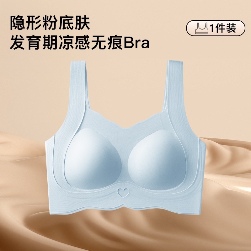 发育期动内衣青春期学生少女文胸防震无痕透气定型内衣无痕穿不透|undefined