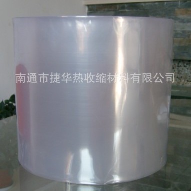 厂家直销 供应PET热收缩膜质量保证