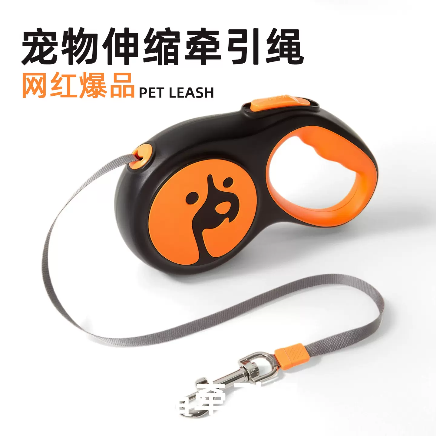 自动伸缩狗狗牵引绳宠物小狗狗链中小型犬泰迪柯基遛狗绳外出神器