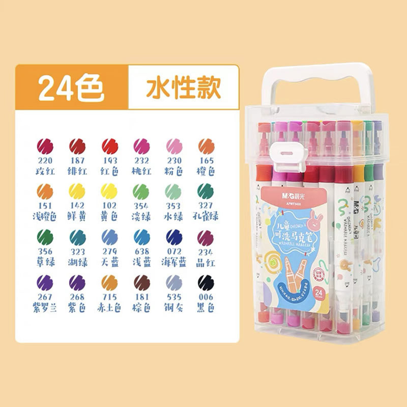 モーニングライトマーカーペンアート油性水彩ペン食品グレードソフトヘッド双頭洗える APMV0905 マーカーペン|undefined