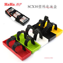 ģ��܇����܇SCX10 ����늳غ�DIY��܇���܇늳ع̶���R54