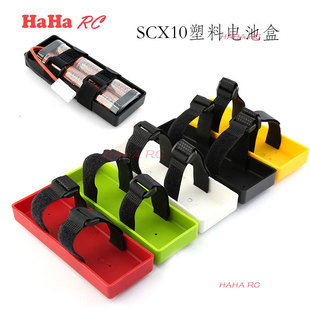 ģ��܇����܇SCX10 ����늳غ�DIY��܇���܇늳ع̶���R54