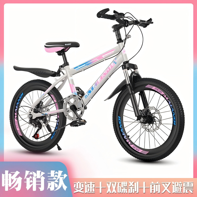 Children's Bicycle Variable Speed Bicycle Junior High School Student Primary School Mountain Bike 6/8/10/12/15 Boys and Girls Lightweight Racing Bike