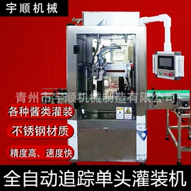 灌装机械;封口机械;贴标机械