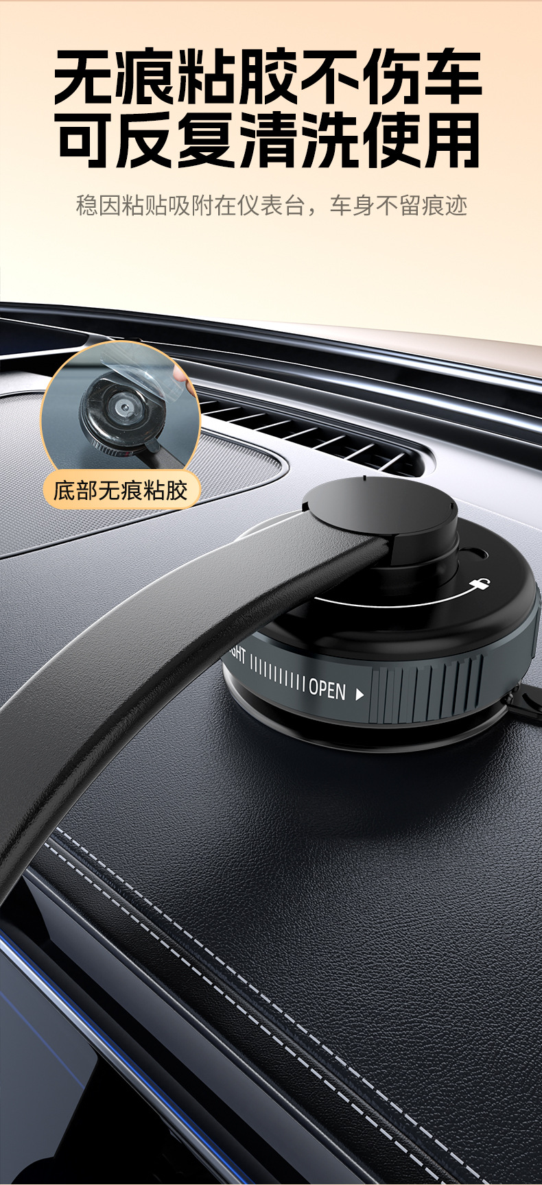 New Vacuum Suction Cup Car Mount Multi-Foldable Phone Holder Magnetic Navigation Phone Holder with 360-Degree Rotation