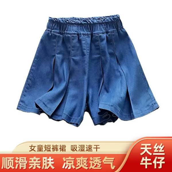 2026 New Style Girls' Denim Shorts Summer Children's Pleated Skirt Pants for Older Girls Fashionable Stylish Half Skirt