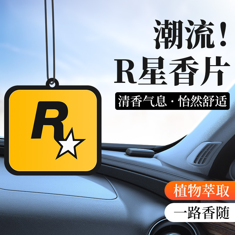 Creative perfume for auto with a light fragrance