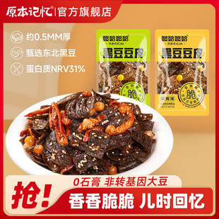 ԭ��ӛ����Ƥ�ڶ�15g*10������ζ׷�����e���С��ʳ����С���b