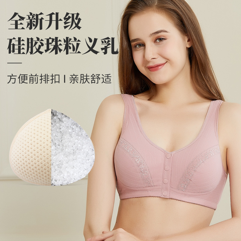 Silicone breast prosthesis breast after mastectomy bra simulation special underwear 2 in 1 bra breathable breast pad underwear