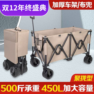Internet Celebrity Push-Up Outdoor Camping Car Picnic Shopping Street Stall Stroller Home Camper Large