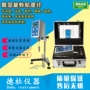 常州数显旋转ndj-8s粘度计