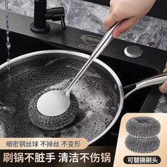 ステンレスの鍋は台所の専用の鍋をこすります。