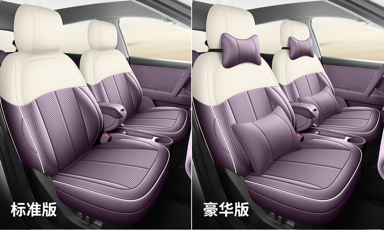 2025 NIO Firefly Car Seat Cover Full Set