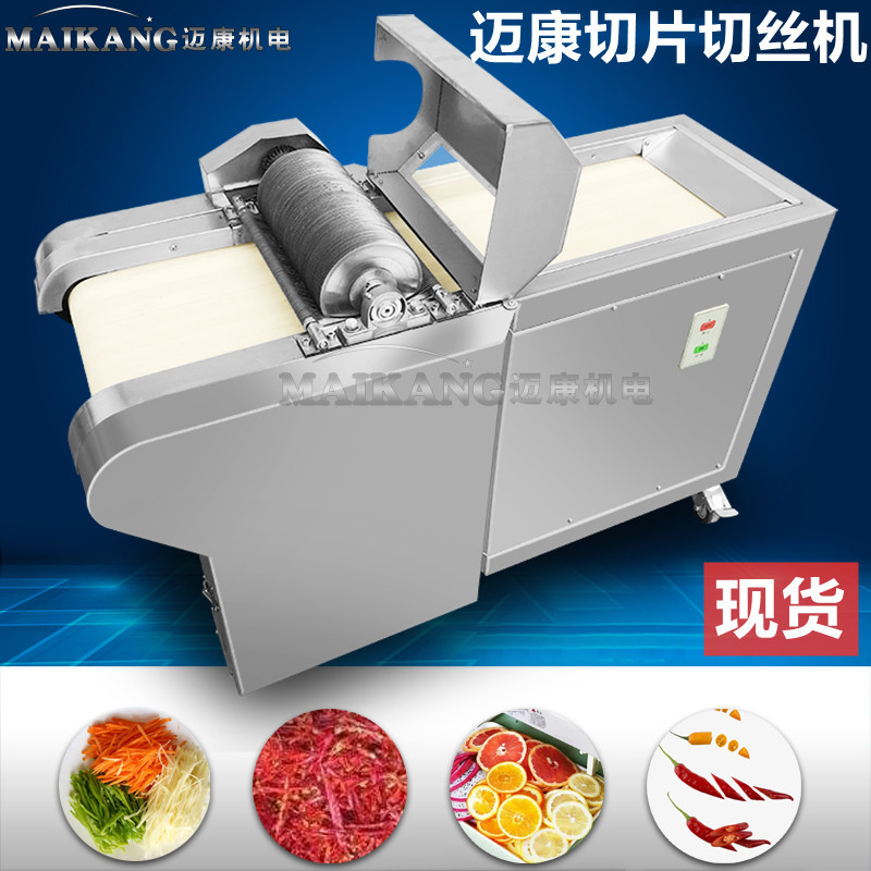 现货供应火腿肠切片机 商用滚刀大葱切段机 不锈钢蔬菜切片机