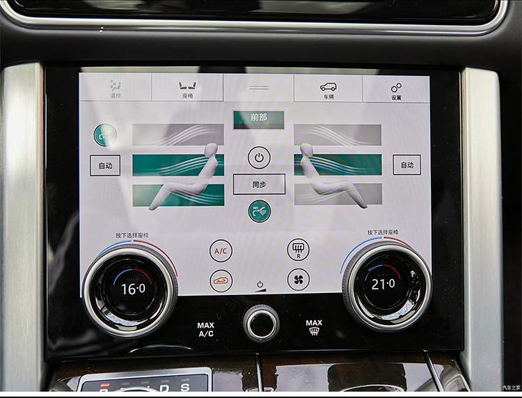 Suitable for 2013-2017 Land Rover Range Rover Executive Sport Flip Screen Fixed Screen Air-conditioning Screen Interior