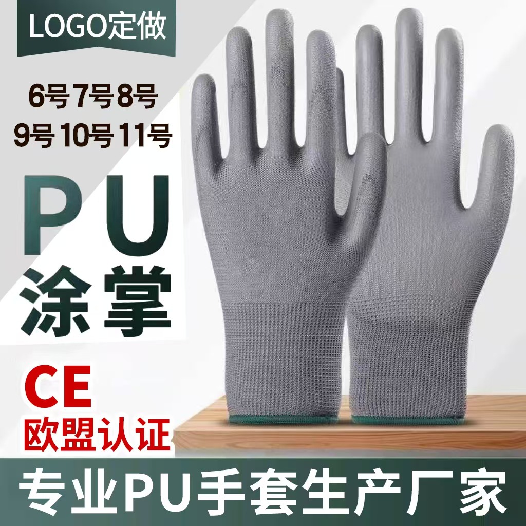 Guantes de Trabajo Recubiertos de PU, Poliuretano, Antiestático, para Fábrica Electrónica y Trabajo Manual