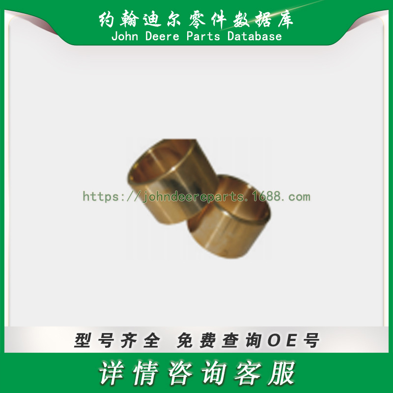 高尔夫球场系列零件  John Deere 3006539