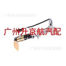 �����ڷ���ȼ�ͱ��׼�77169-14010,  93381-15010��2320635121
