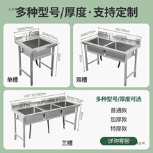 304���P�����ˮ�ۆ��p����ʳ�ÏN��ϴ����ϴ���ˮ��ƽ̨����