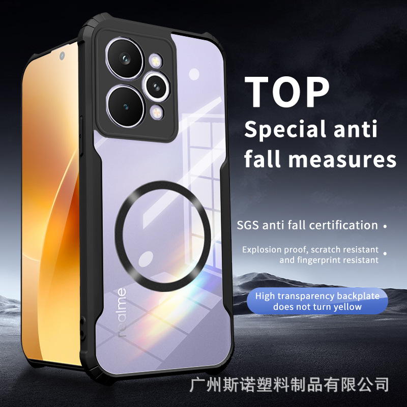 引磁新款 适用Realme 15手机壳Realme 15 PRO精孔磁吸充电防摔壳