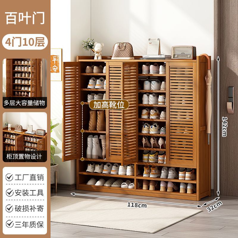 업그레이드 [넓어지고 두꺼워짐] 4도어, 10층丨더블부츠/