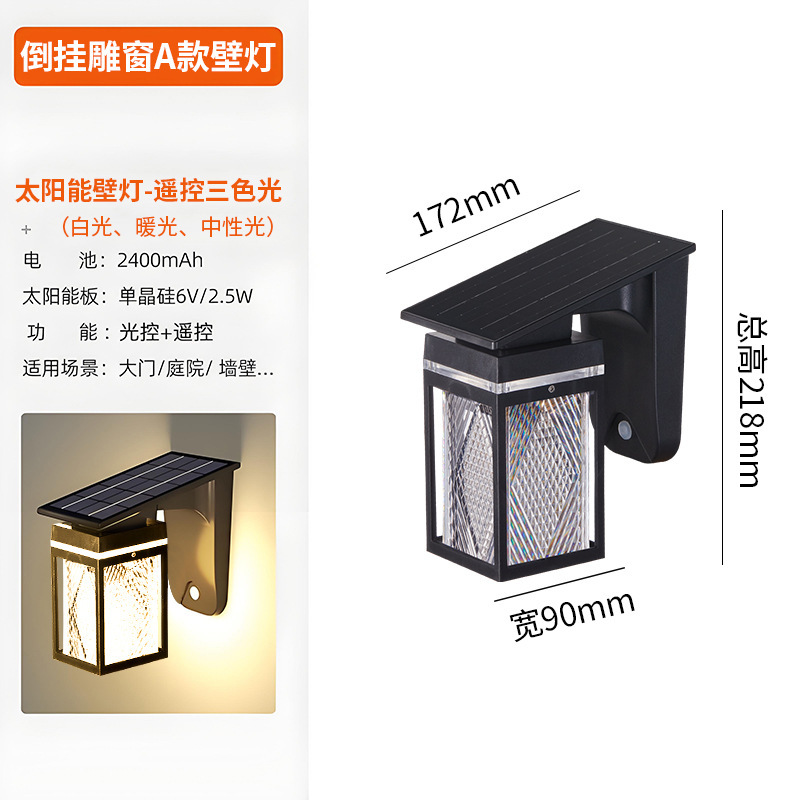 Upside down square wall lamp (three colors)