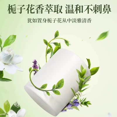 Car Perfume Aromatherapy, Solid Fragrance Car Perfume Car