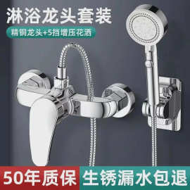 高品质全铜混水阀冷热水水龙头三合一淋浴配件热水器混合花洒暗装