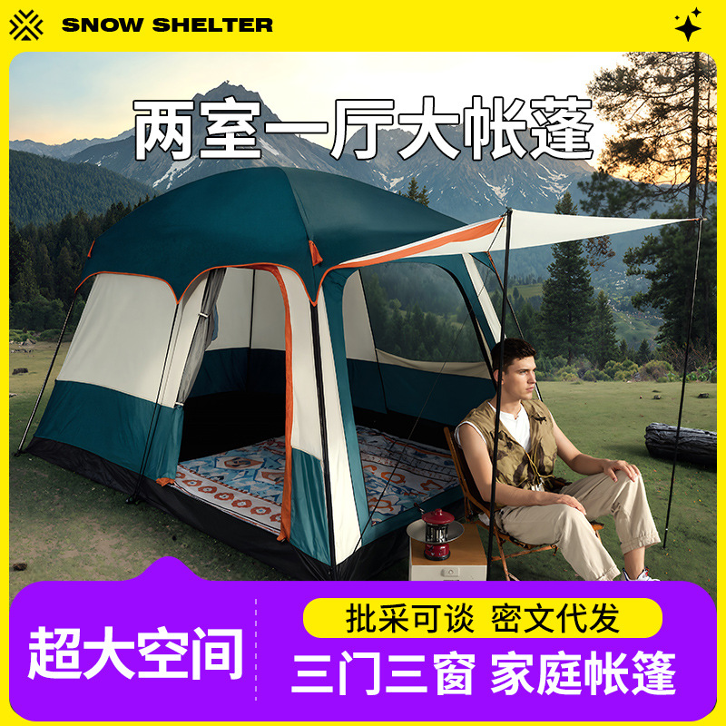 Large Tent Outdoor Two Rooms and One Living Room 4-12 People Picnic Sun Protection and Rain Protection Thickened Camping Style Outdoor Supplies Wholesale