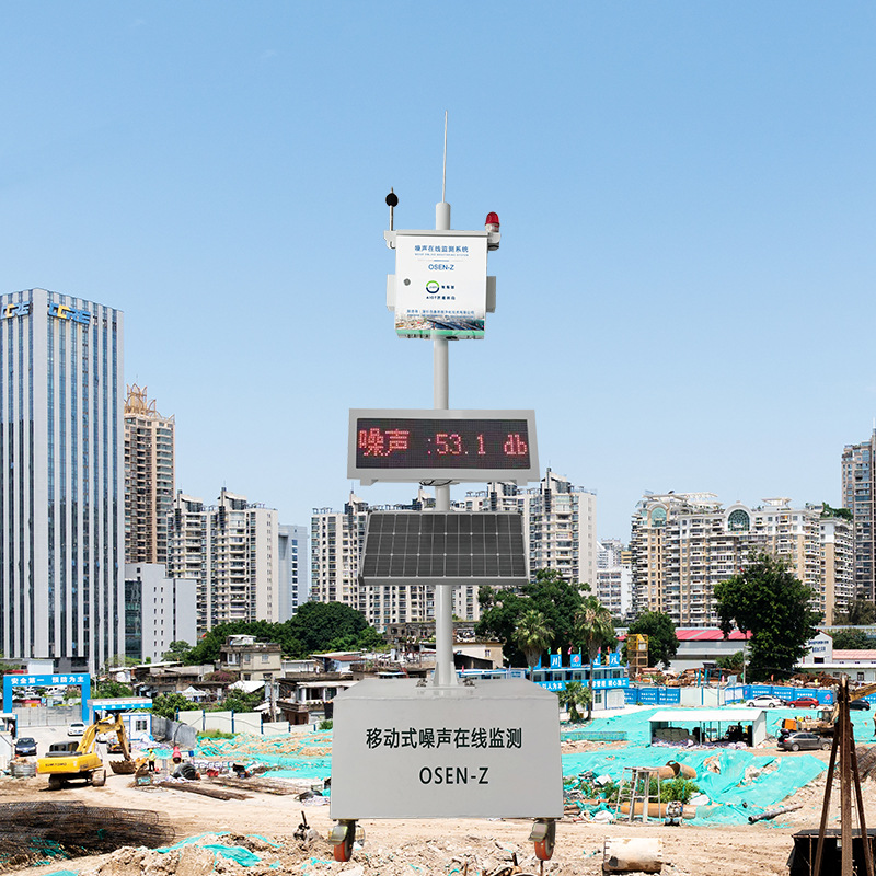大型公园数字化移动噪音在线监测系统 走航式噪声自动监测设备