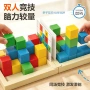 启蒙互动亲子儿童积木