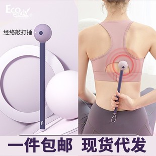 Massage Hammer Handheld Back Knocking Back Shoulder and Neck Massage Hammer Knocking Stick Leg Acupoints Meridian Knocking One Piece Free Shipping