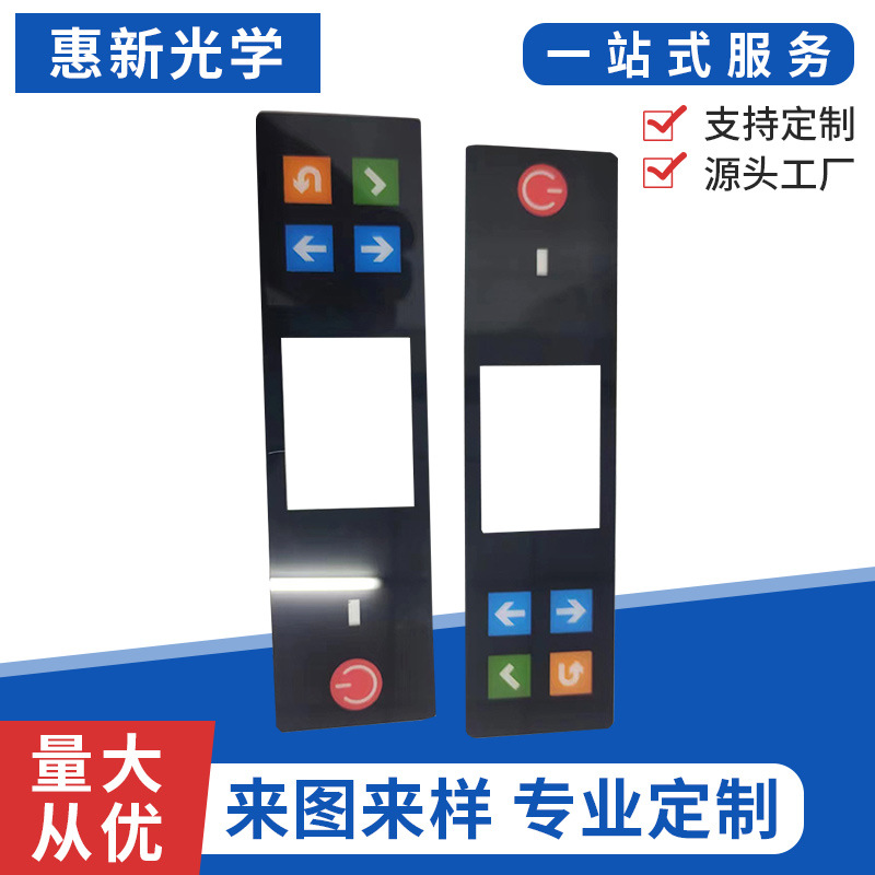 钢化玻璃 磨边艺术钢化玻璃 镀膜丝印玻璃