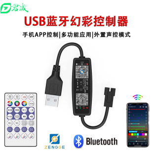 Led Magic Light with Bluetooth Controller Usb5V Light Strip Controller 28-Key Remote Control and Mobile App Control