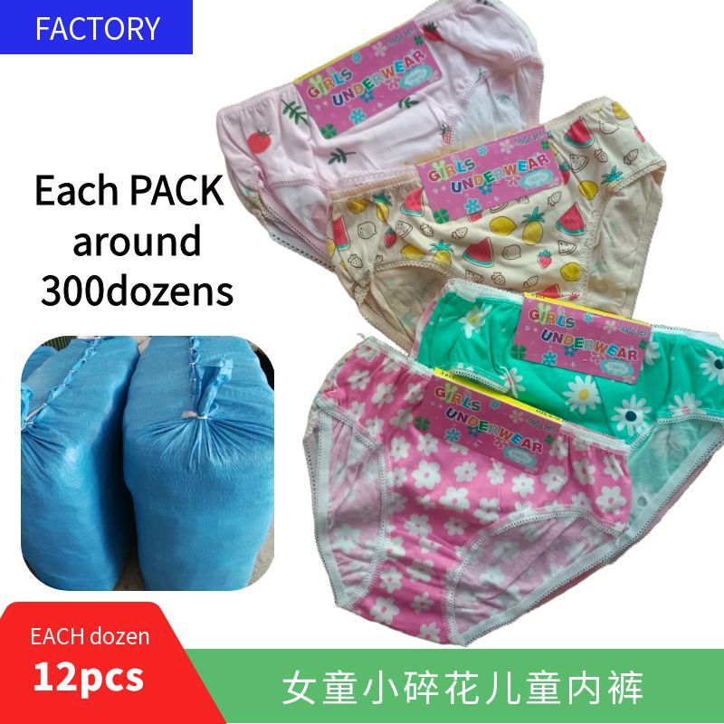 Girl panties girls small floral briefs factory direct foreign trade cross-border supply cotton cute underwear