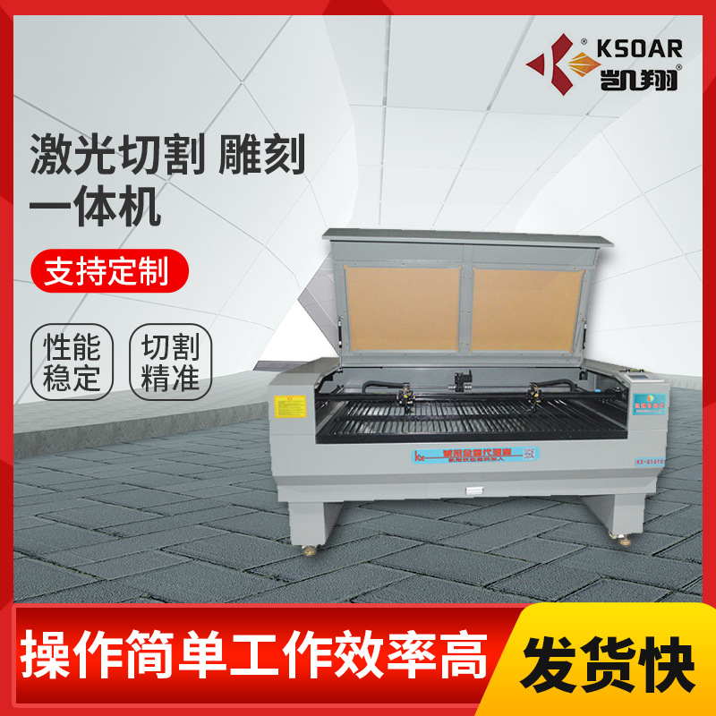 激光汽车窗帘遮阳帘布料切割机大幅面高效率同步加工快速切割