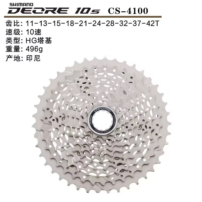 SHIMANO M4100 / 5100 / 6100 / 7100 / 8100 volante 10 / 11 / 12 velocidad torre cascada