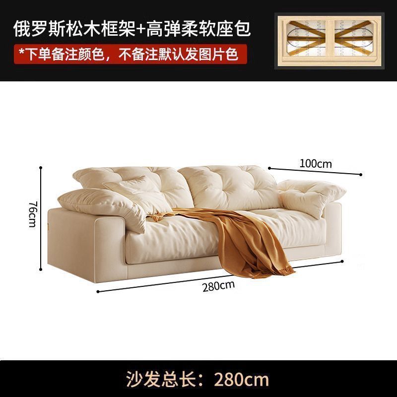 奶油风云朵网红沙发科技布布艺沙发客厅家具小户型轻奢家用直排|undefined