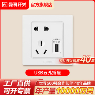 ���Ɔο��p��USB�������Ƶ깫Ԣ�WУ86�ͼ��ð��b�렝ʽǶ��ʽ