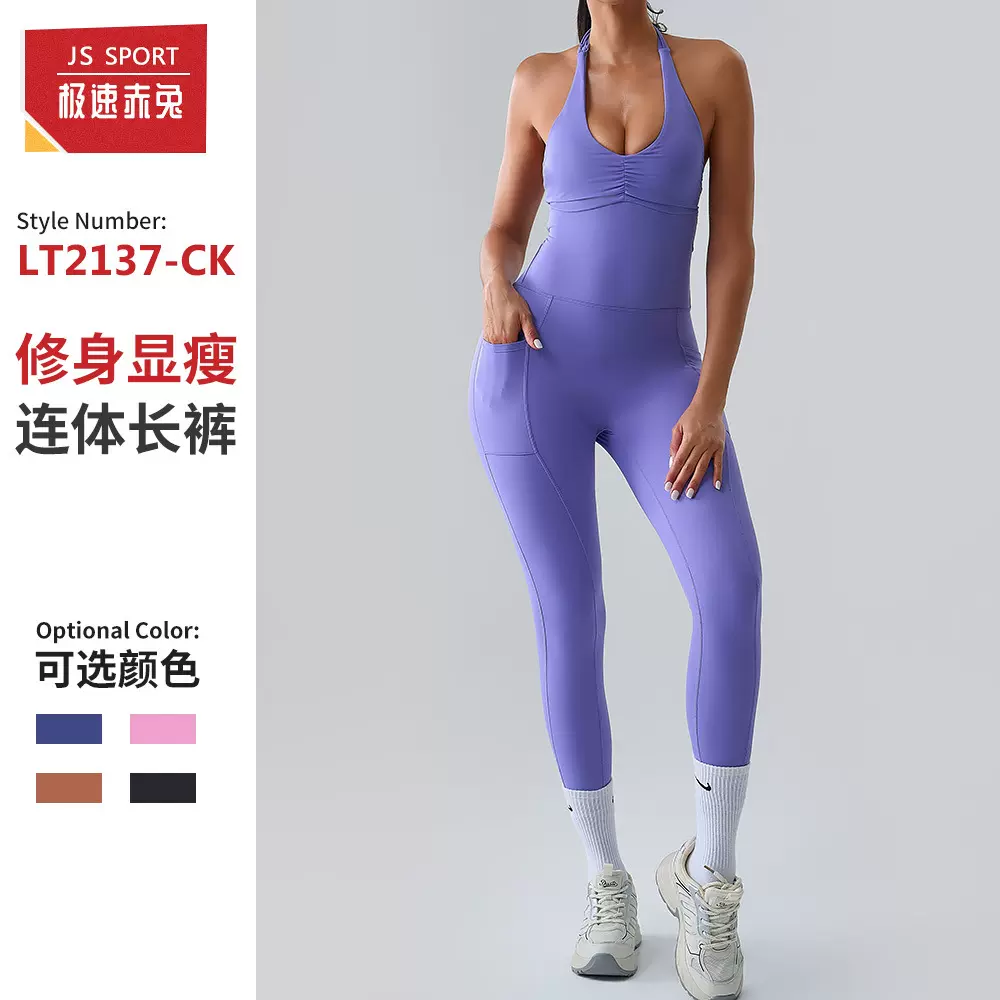 欧美挂脖美背瑜伽服连体衣磨毛速干健身服跑步运动套装女瑜伽长裤