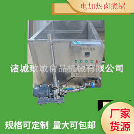 自吸泵出料卤锅 麻辣烫汤料锅 商用食品加工调味料熬制设备