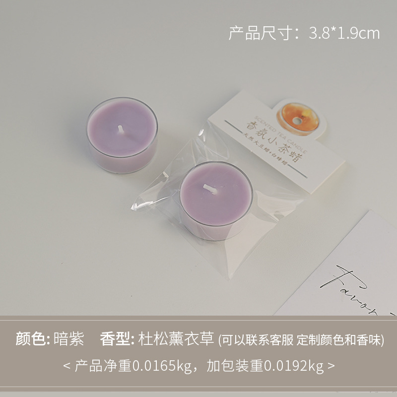 Cera de té redonda púrpura oscuro (fragancia: enebro lavanda)