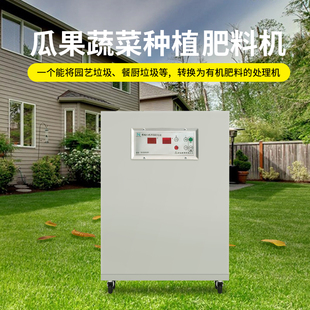 Household Commercial Kitchen Waste Disposer Kitchen Food Waste Drying and Installation-Free Crushing Drying Pile Fertilizer Machine