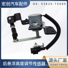 ����������53820-7S600�����ڱ������ѩ�����߶ȴ�����