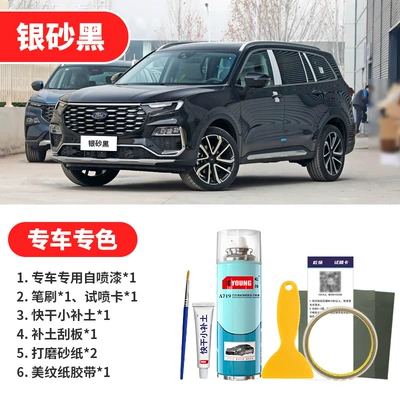Avtomobil boya qələmləri | paint for repairing car paint scratches - silver-sand-black-emergency-repair